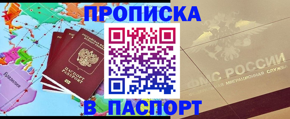 форма 3 в Кандалакше